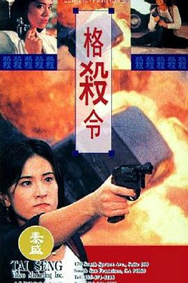 《善良岳母：我爱我的女婿》海报